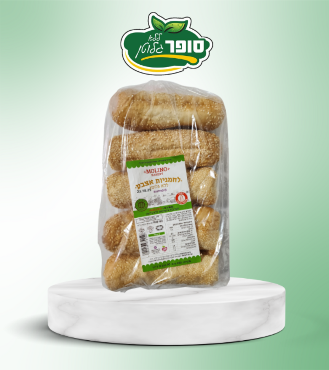 לחמניות עם שומשום ממולינו ירוק *5 יחידות