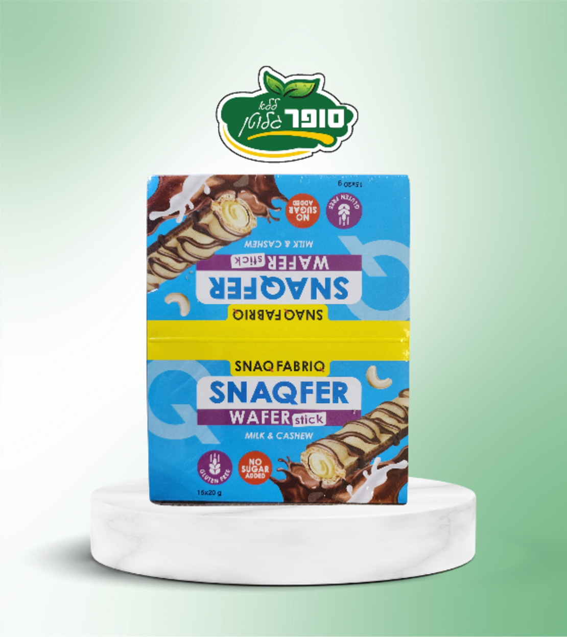 رزمة أصابع الويفر بطعم الحليب والكاجو خالية من الجلوتين والسكر
