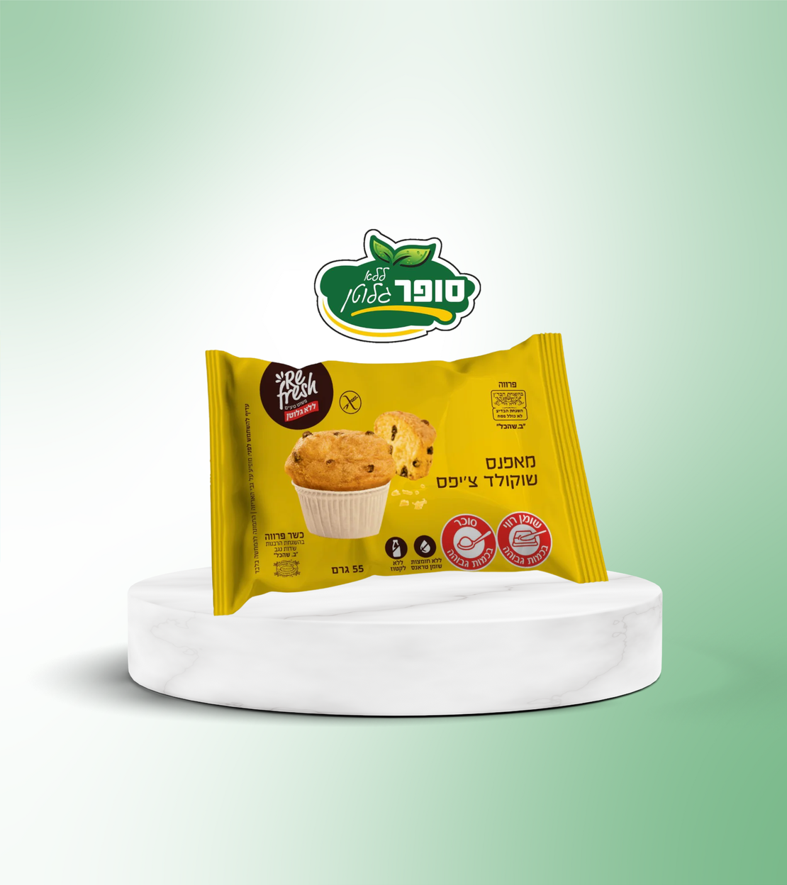 מאפינס שוקולד צ'יפס ללא גלוטן - Re Fresh