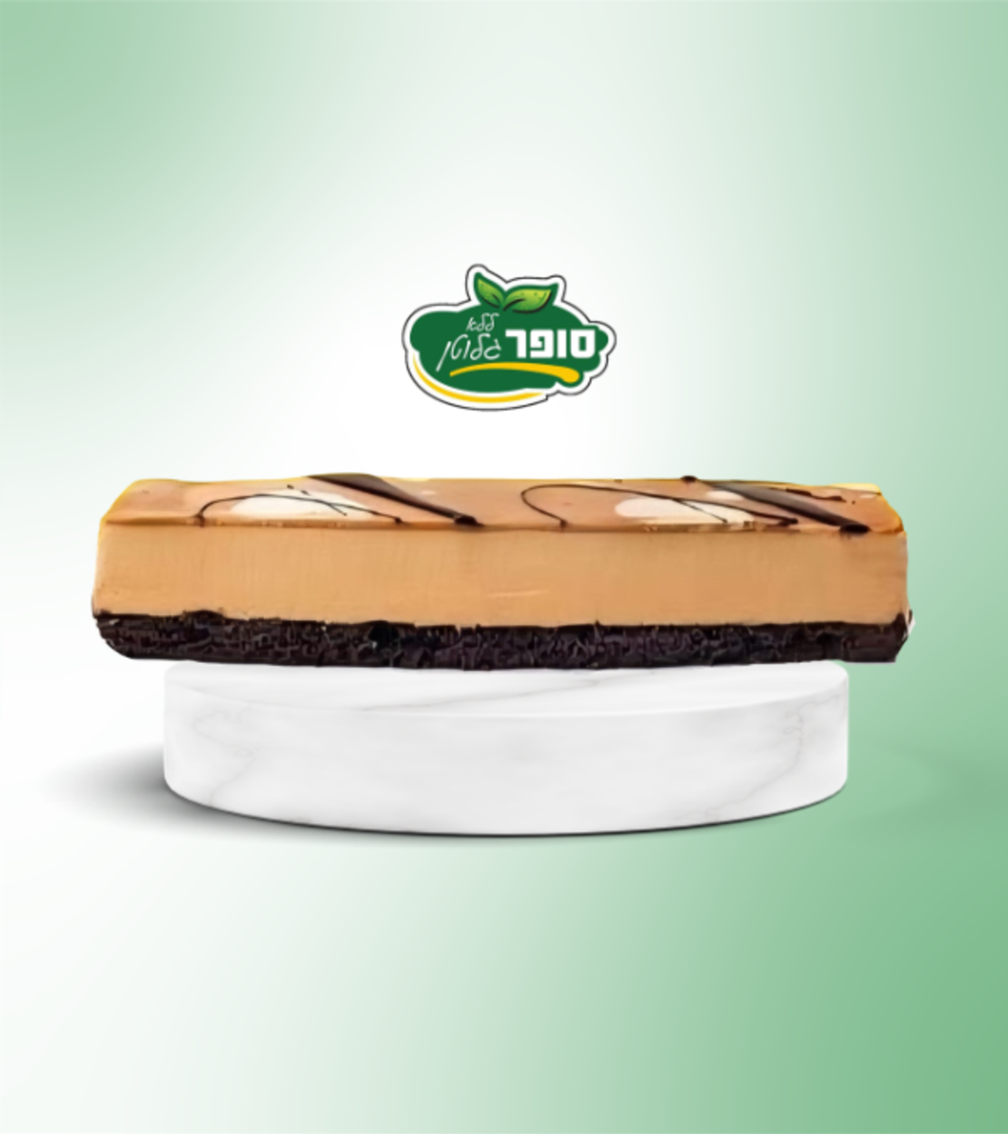 עוגת מוס ריבת חלב לפסח ללא גלוטן - מאפיית אריאל