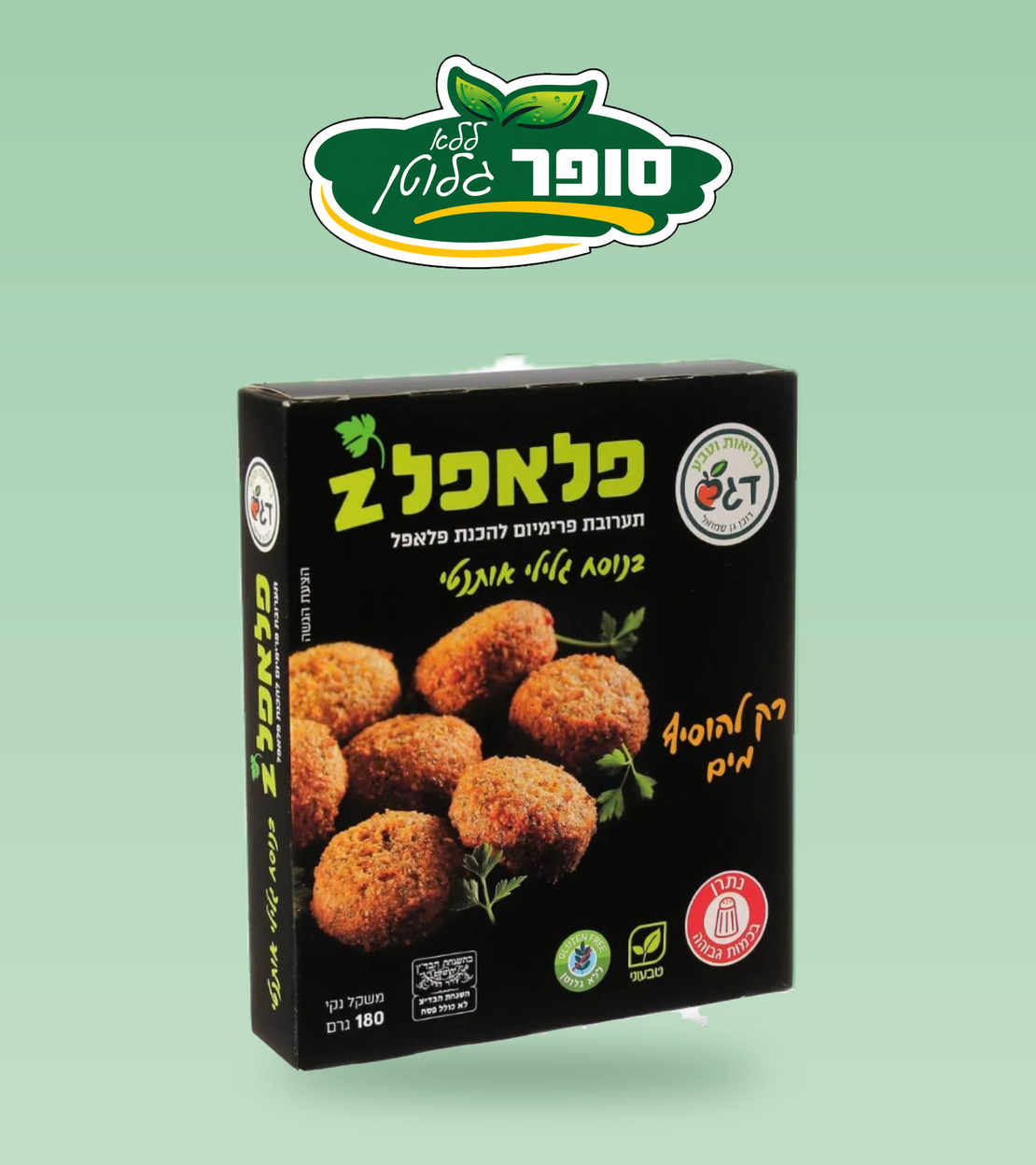 תערובת להכנת פלאפל ללא גלוטן - דגש
