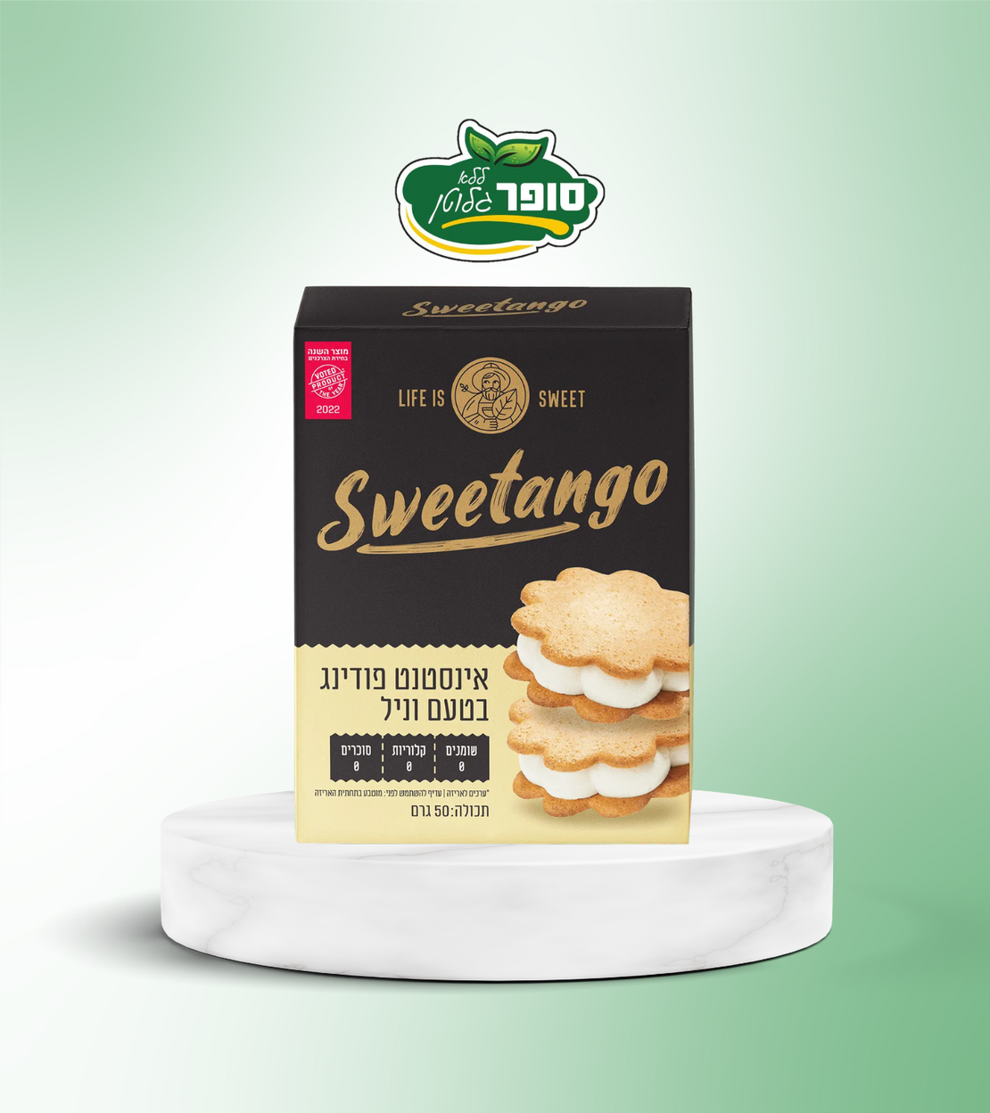 אינסטנט פודינג וניל ללא גלוטן וללא סוכר - Sweetango