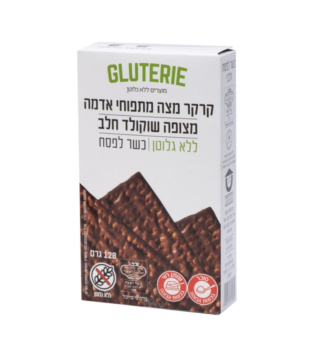 מצה מצופה שוקולד חלב ללא גלוטן - GLUTERIE