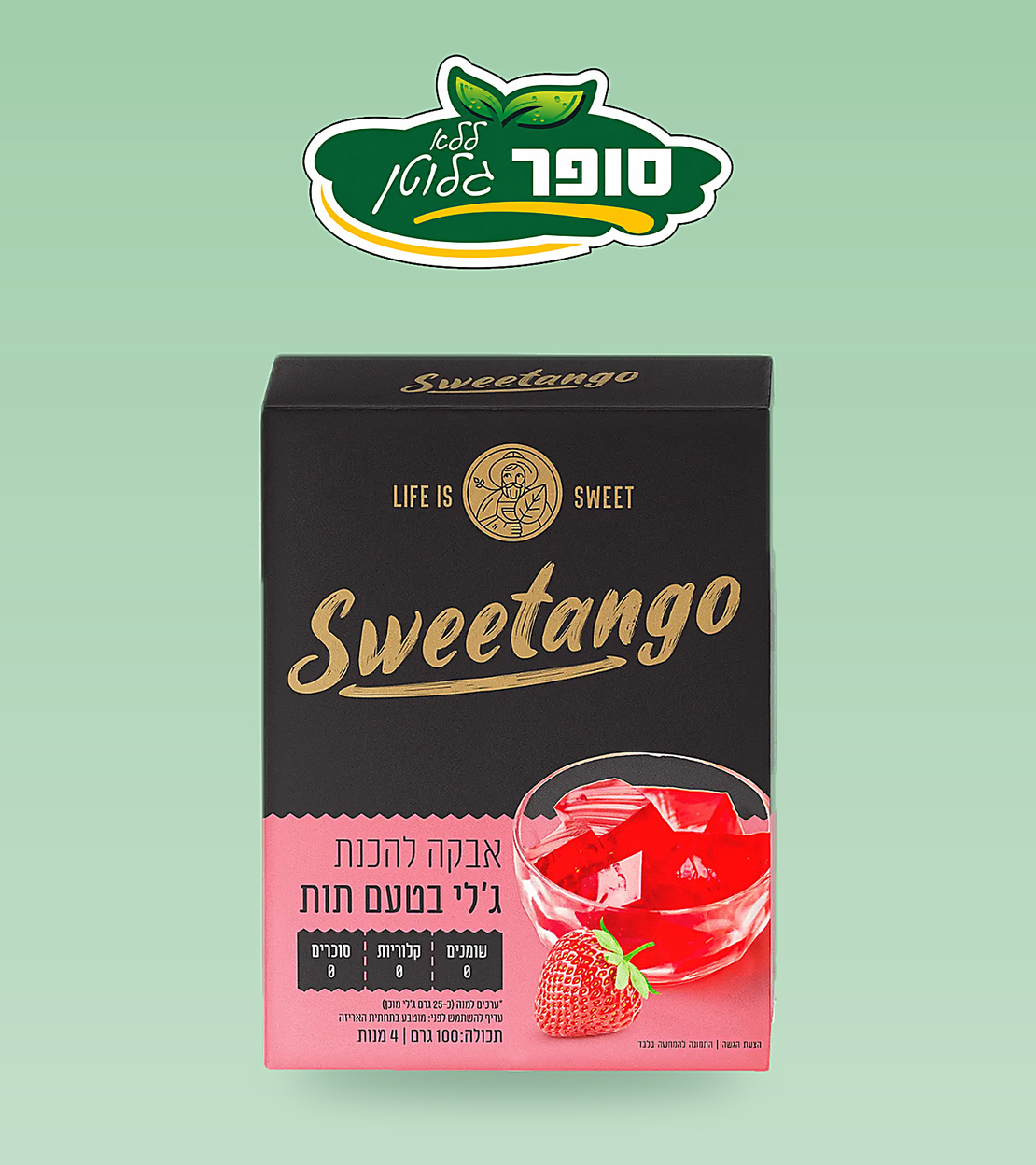 ג׳לי תות ללא גלוטן וללא סוכר - Sweetango