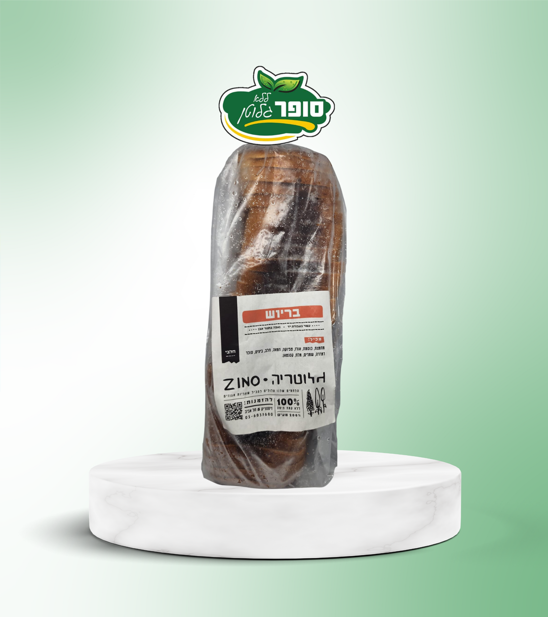 לחם בריוש ללא גלוטן - גלוטריה