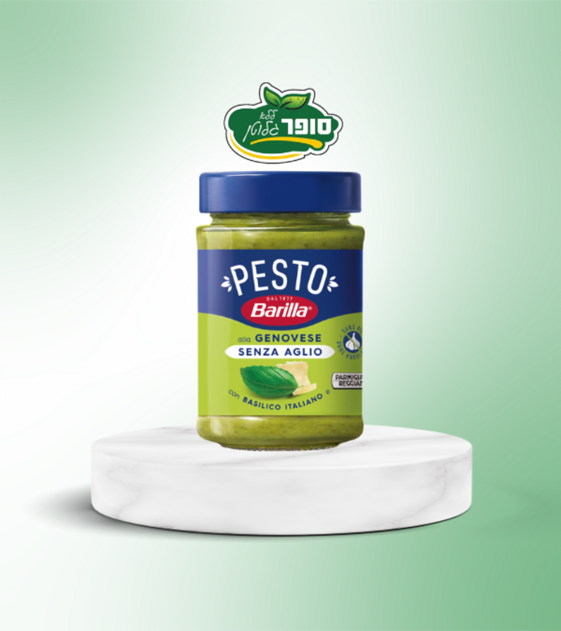 רוטב פסטו עם בזיליקום ללא גלוטן - Barilla