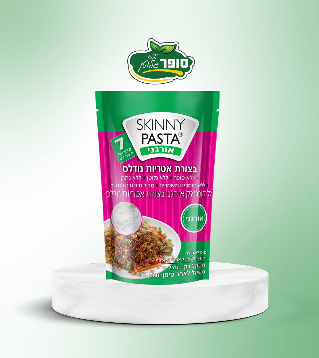 סקיני פסטה קונג'אק בצורת נודלס ללא גלוטן - Skinny Pasta