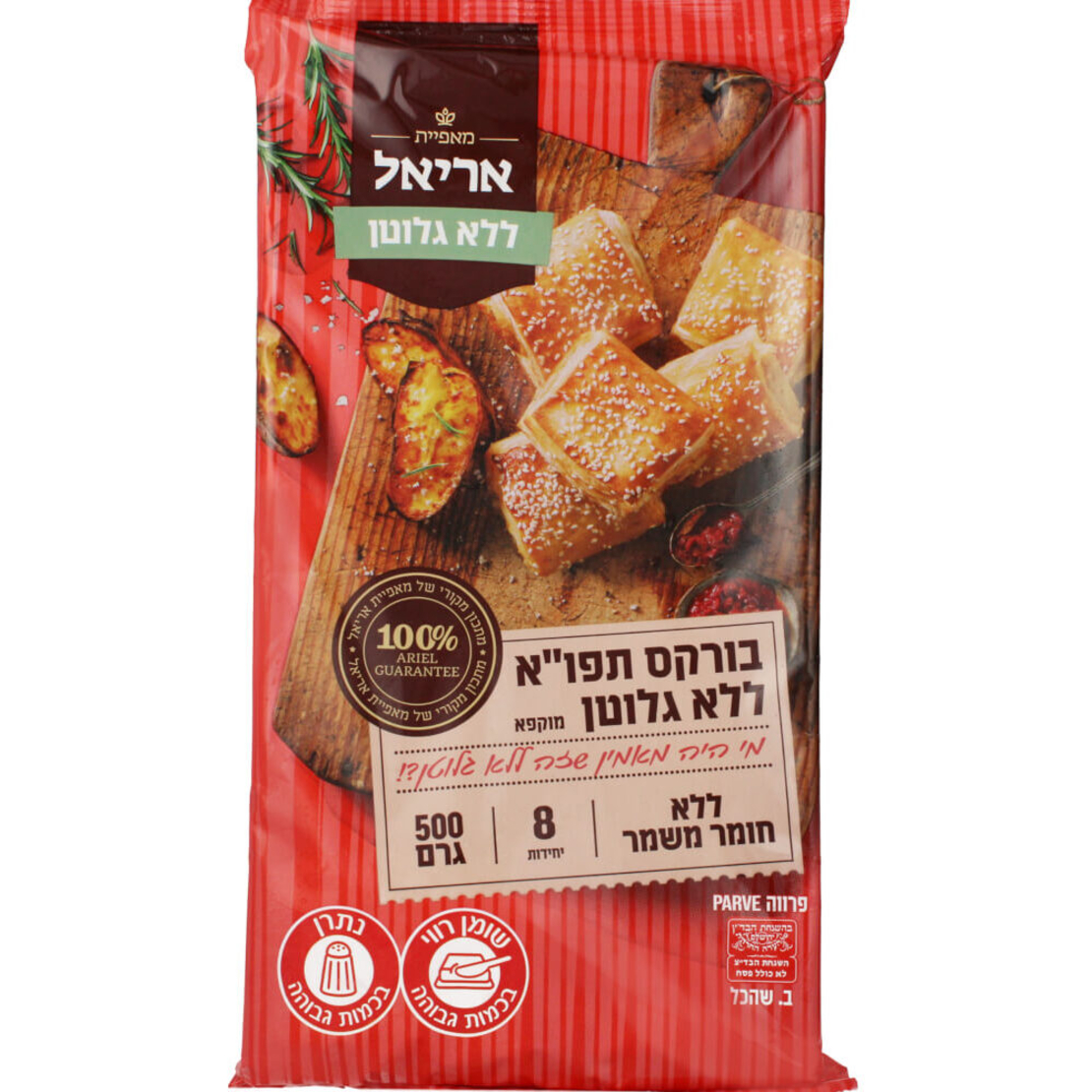 בורקס תפוח אדמה