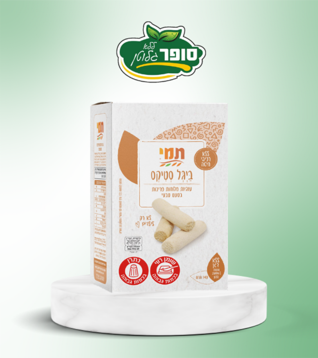 עוגיות מלוחות פריכות בטעם טבעי