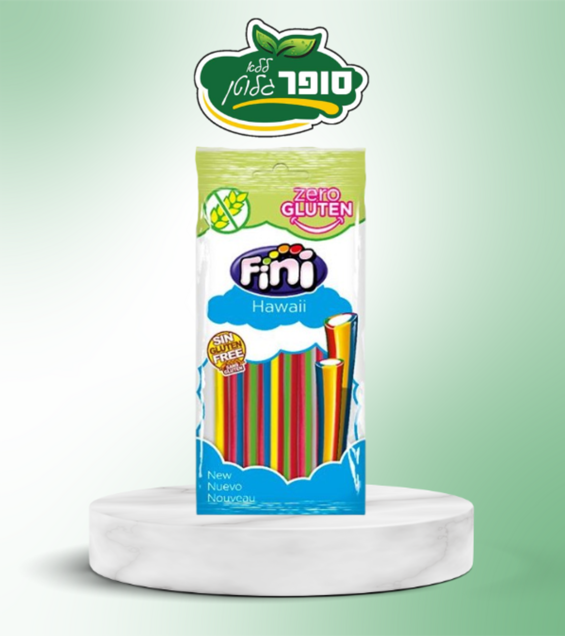 סוכריות גומי בטעם פירות עם מילוי מתוק (Fini)