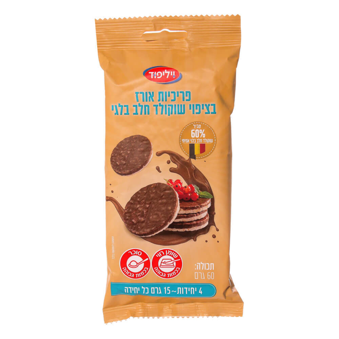פריכיות בציפוי שוקולד חלב