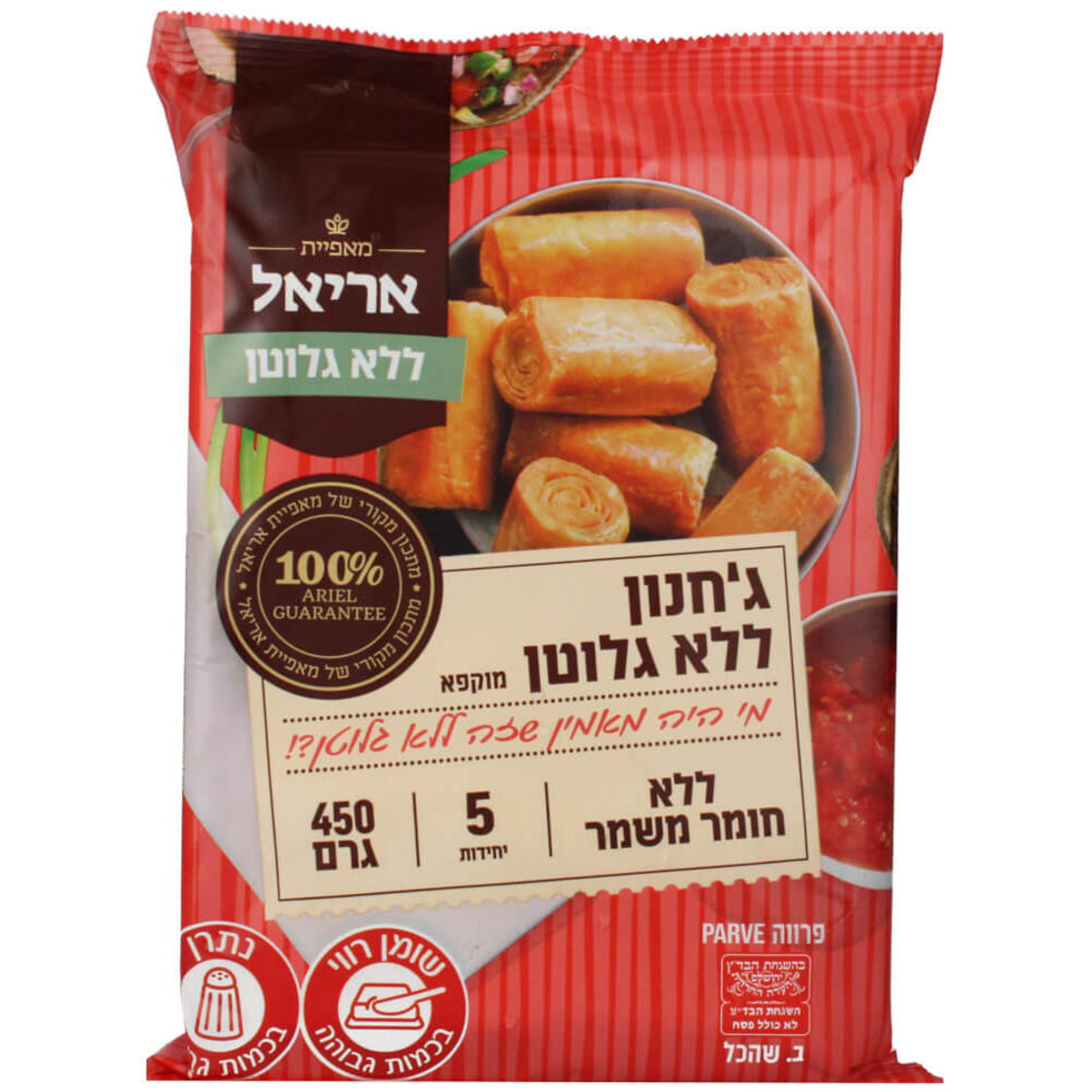 ג'חנון ללא גלוטן