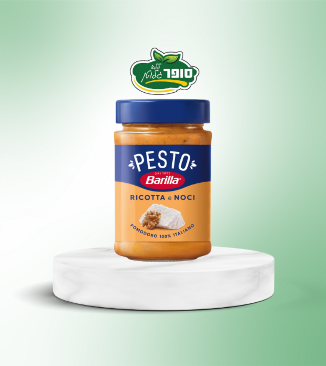 רוטב סיציליאנו עם ריקוטה ואגוזי מלך ללא גלוטן - Barilla