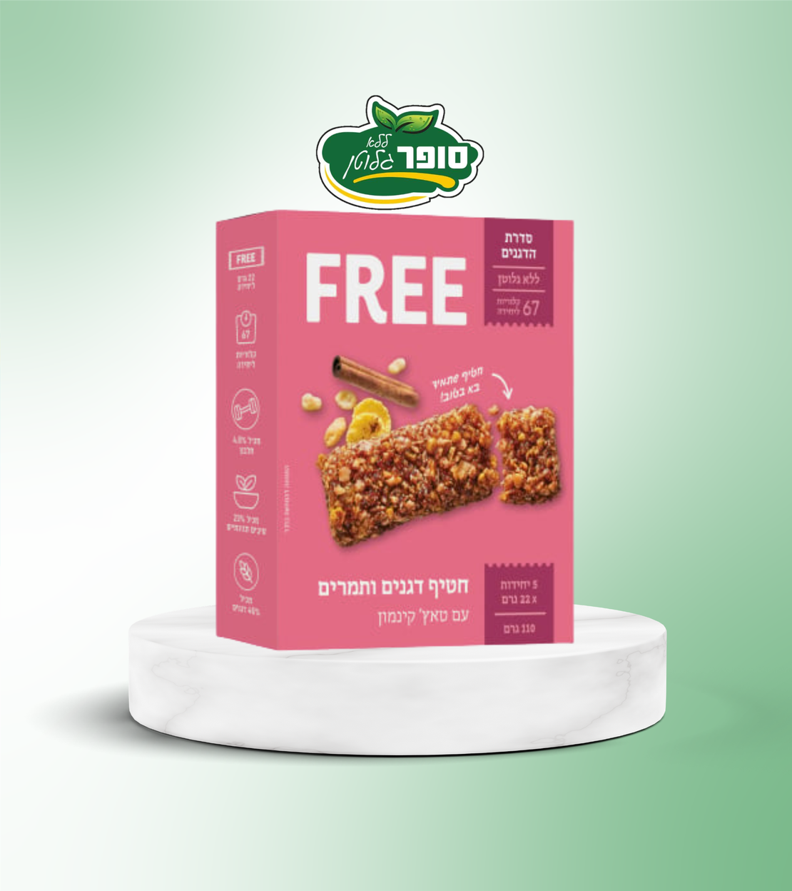 وجبة خفيفة من التمر والقرفة خالية من الغلوتين - FREE