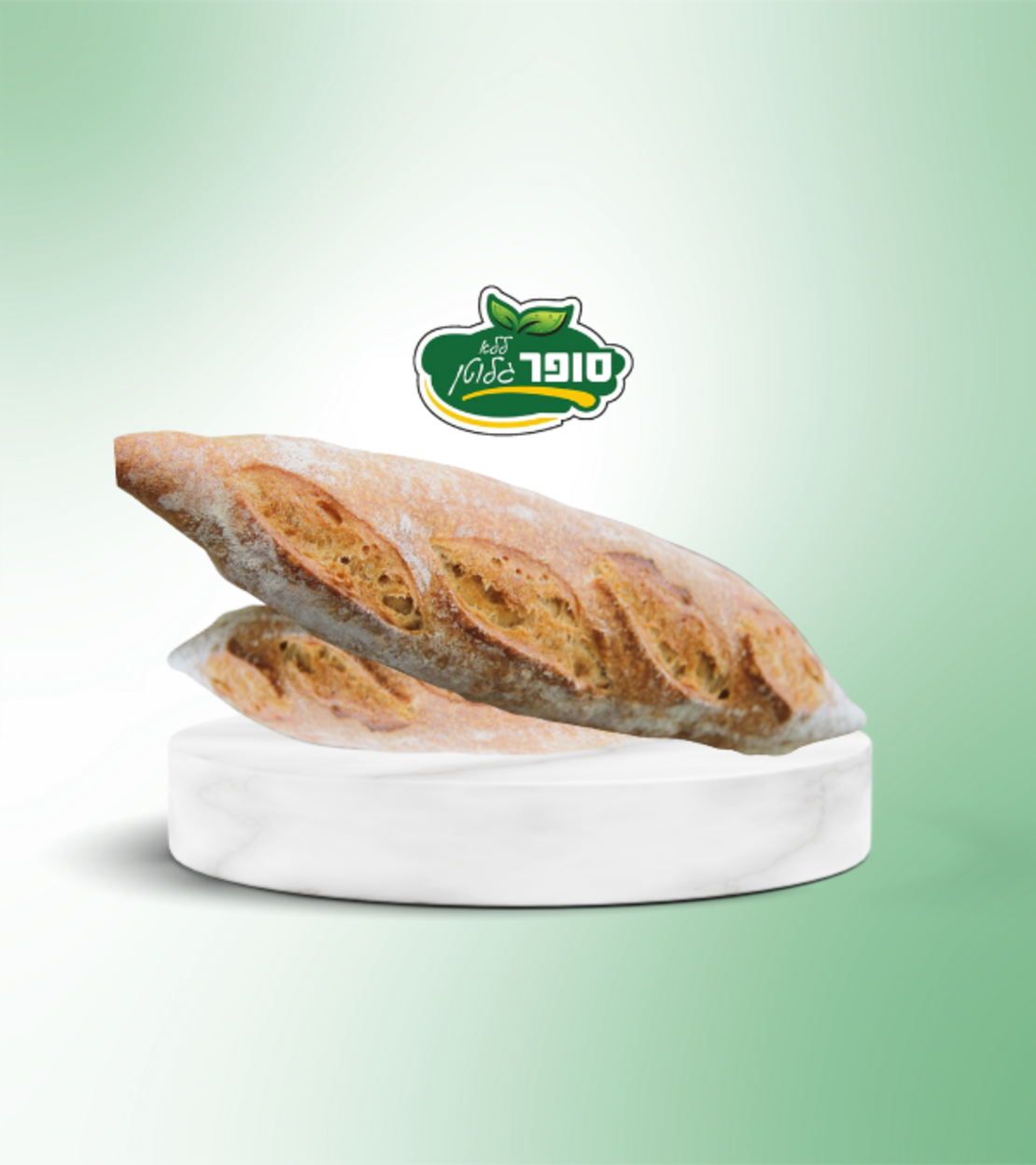 خبز باغيت خالٍ من الغلوتين