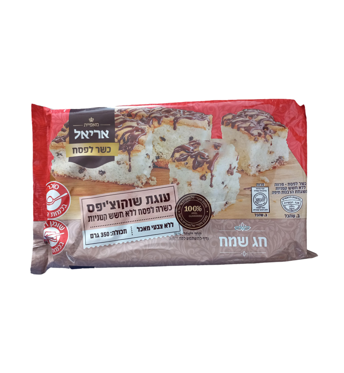 עוגת שוקוצ'יפס - מאפיית אראיל