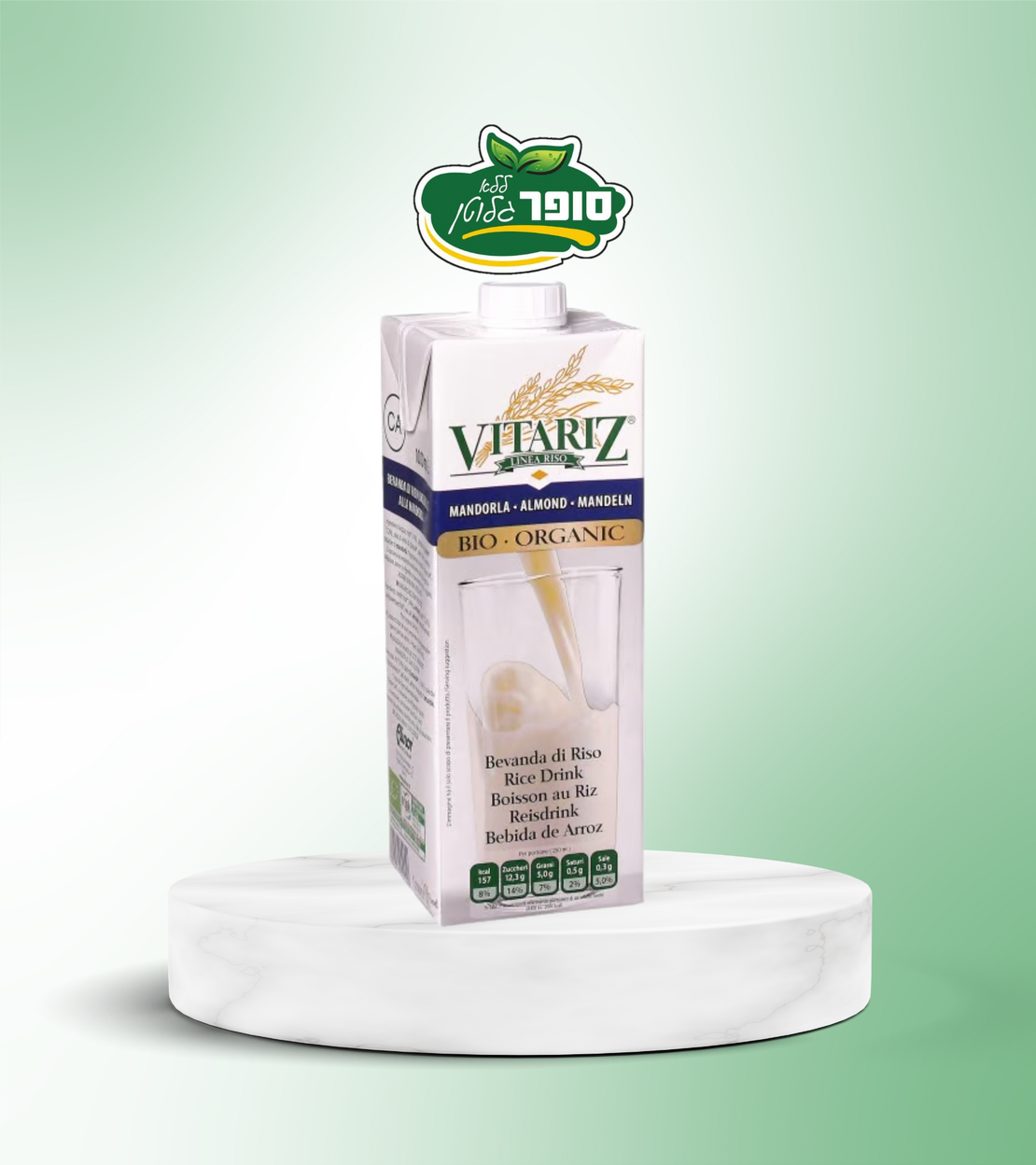 משקה אורז עם שקדים אורגני ללא גלוטן - VITARIZ