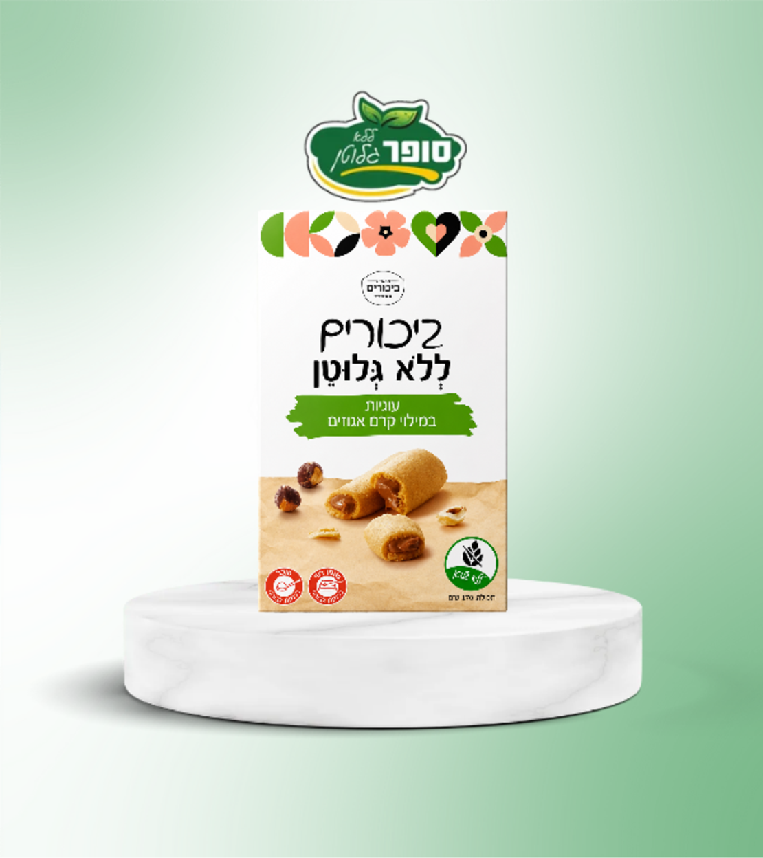 עוגיות ללא גלוטן במילוי קרם אגוזים - ביכורים