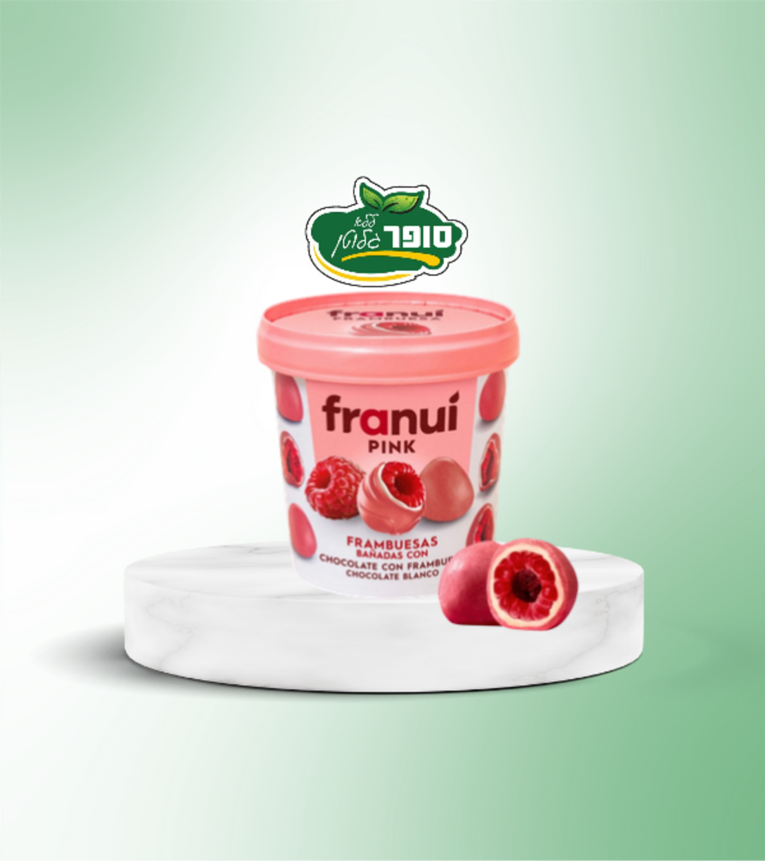 توت مجمد مغطى بشوكولاتة بطعم التوت خالي من الغلوتين