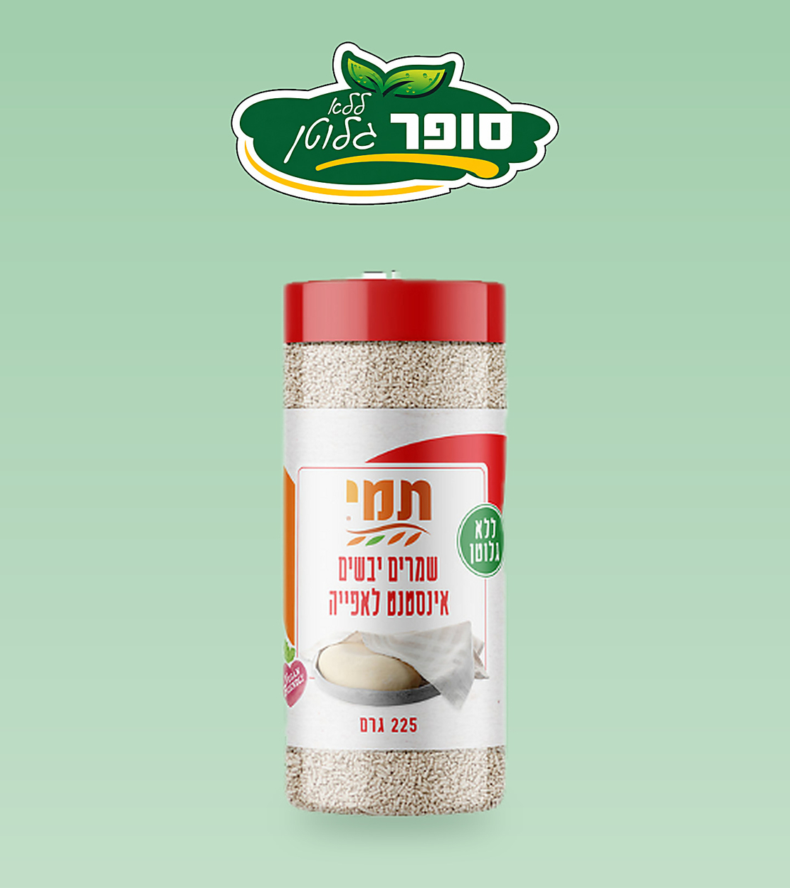 שמרים יבשים ללא גלוטן - תמי