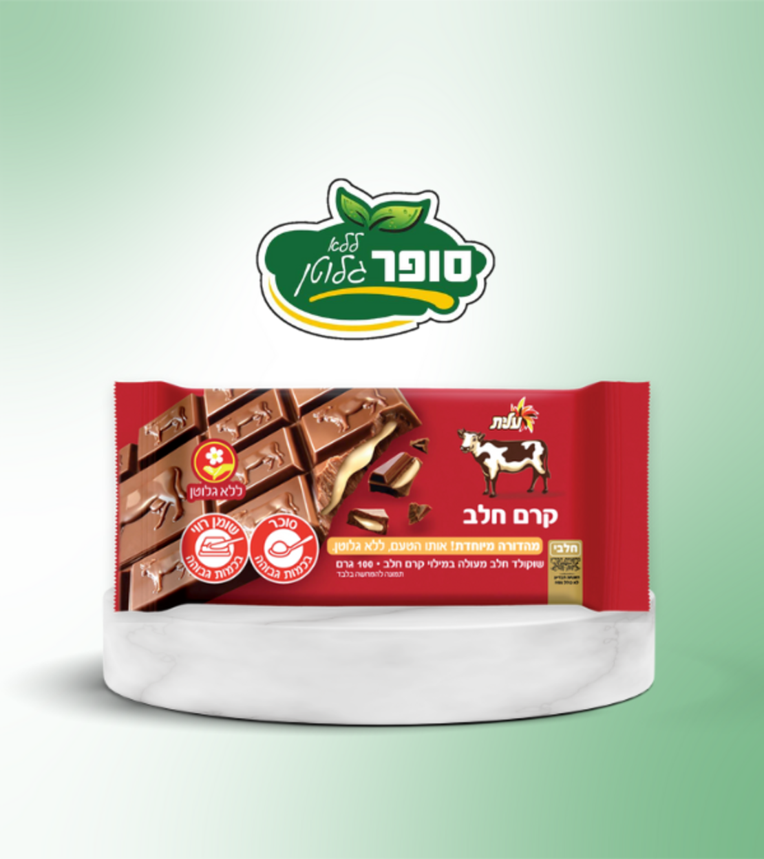שוקולד חלב במילוי קרם חלב ללא גלוטן - עלית