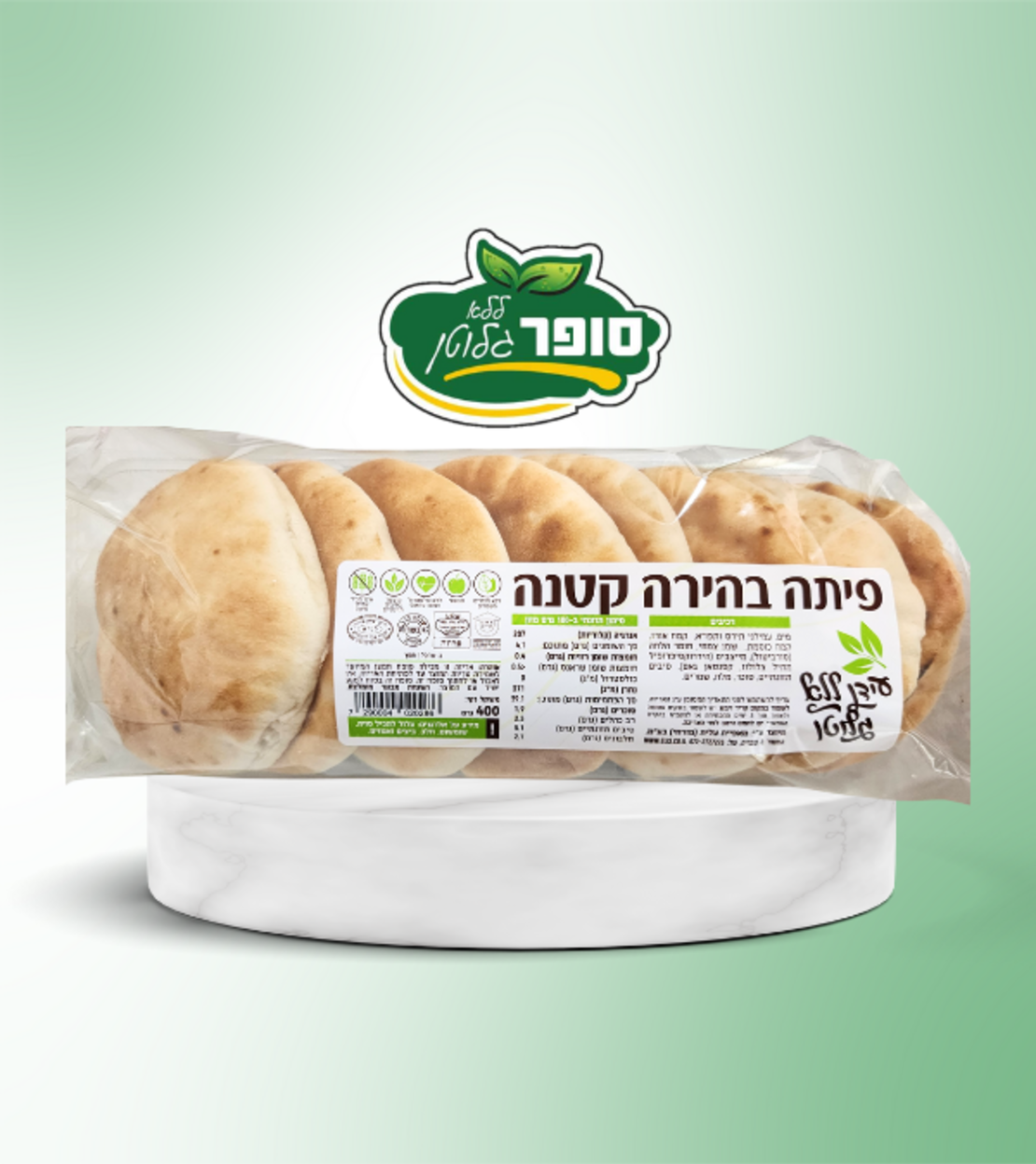 פיתה בהירה קטנה - 8 במארז - עידן ללא גלוטן