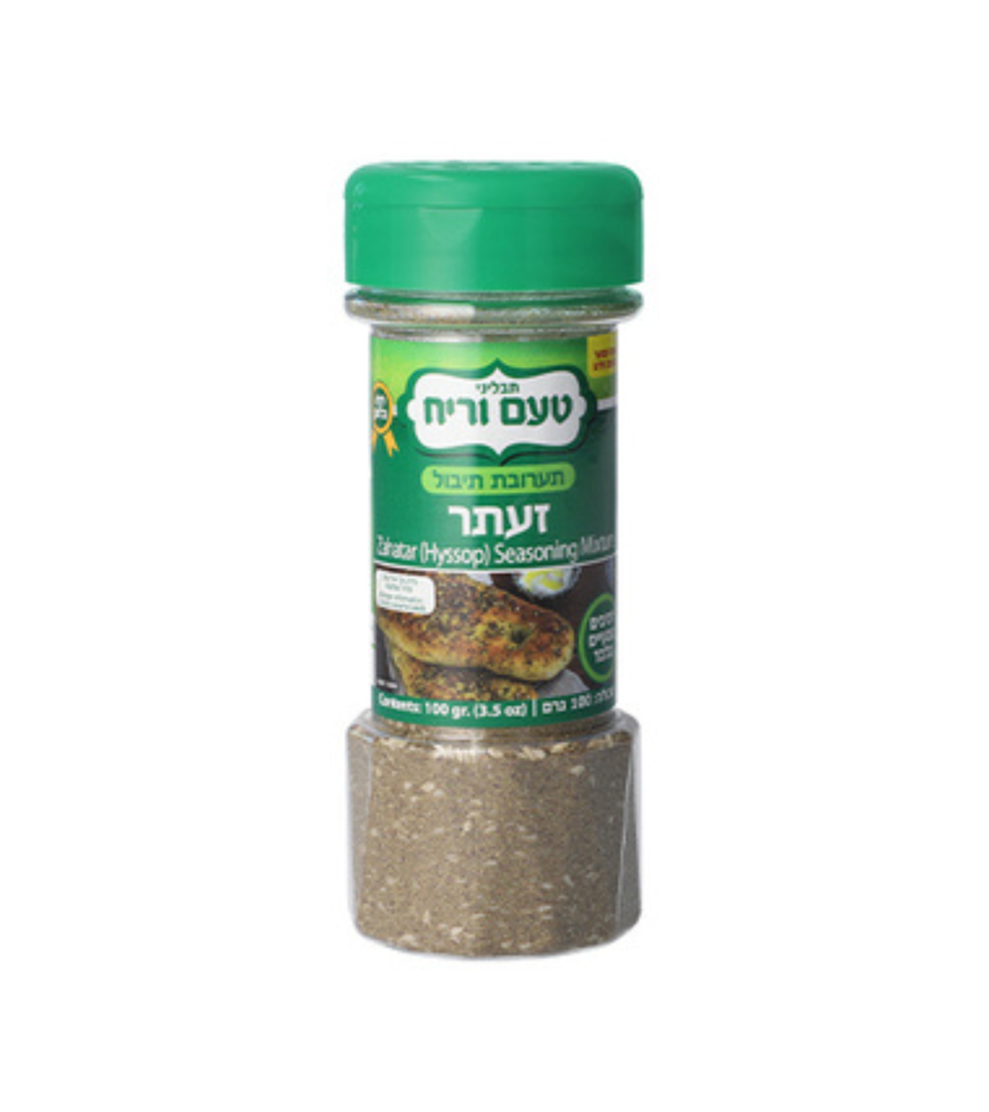 זעתר ללא גלוטן