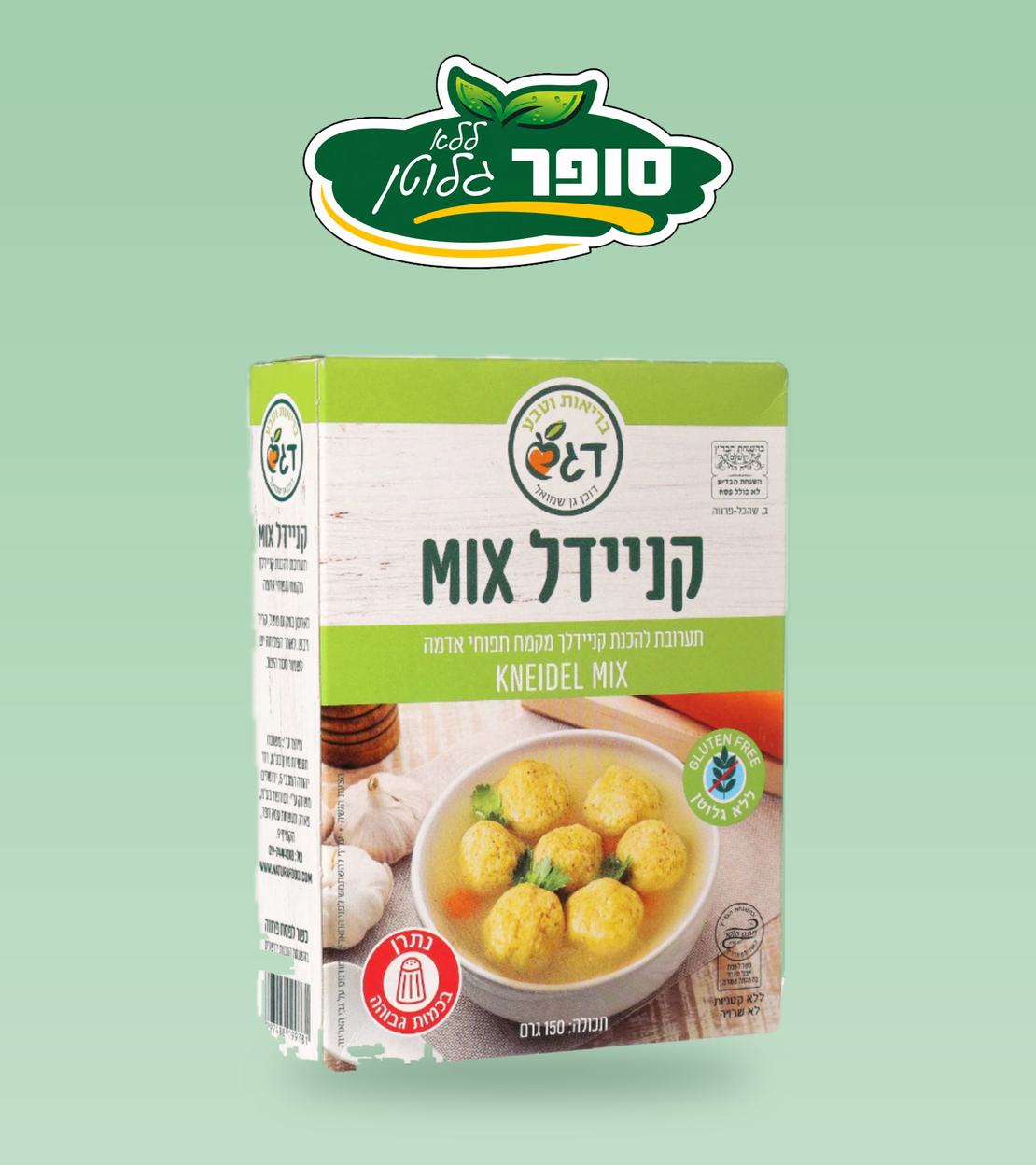קניידלך ללא גלוטן - דגש