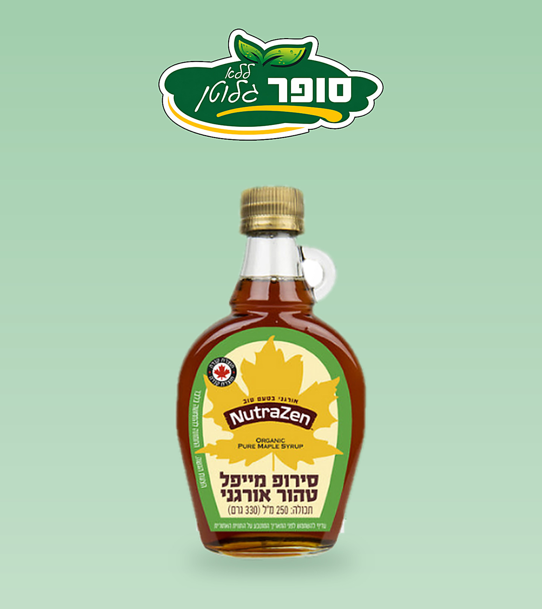 סירופ מייפל אורגני נטרה זן