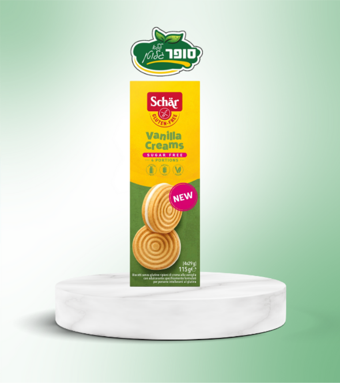 עוגיות במילוי קרם וניל ללא גלוטן וללא סוכר - שר