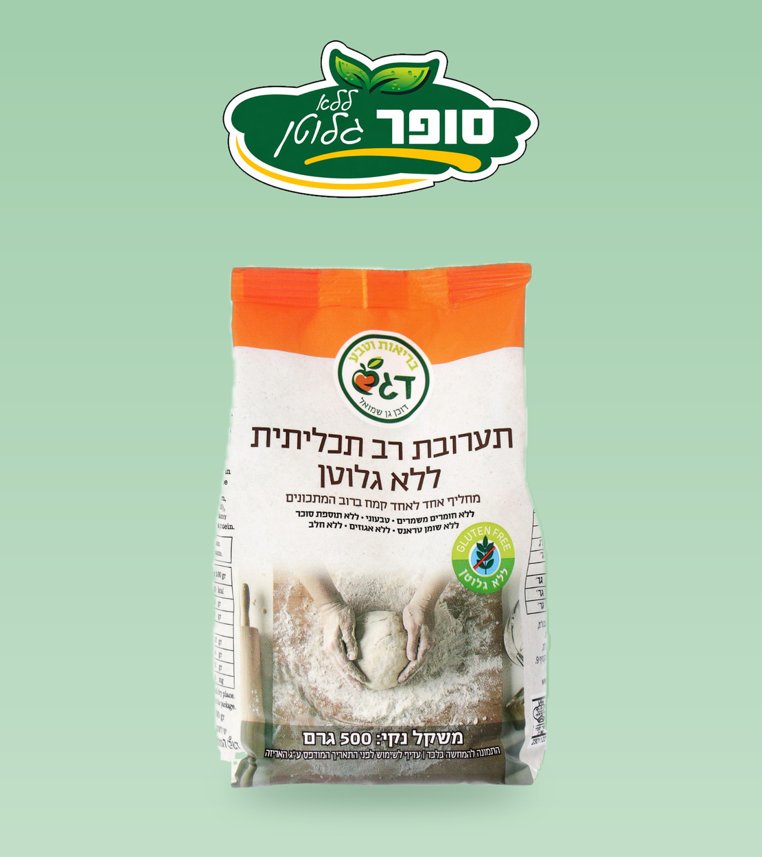 תערובת רב תכליתית ללא גלוטן - דגש