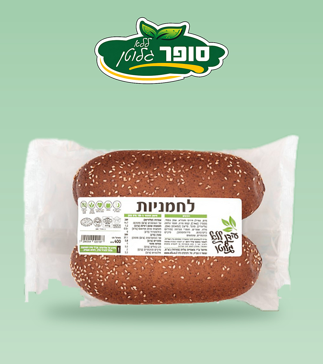 לחמניות (עידן ללא גלוטן)