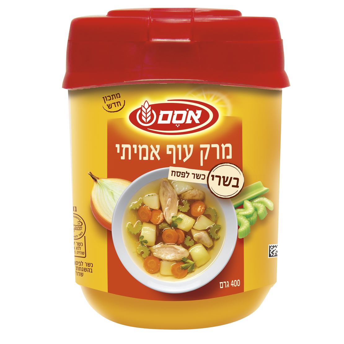 بودرة شوربة بنكهة الدجاج