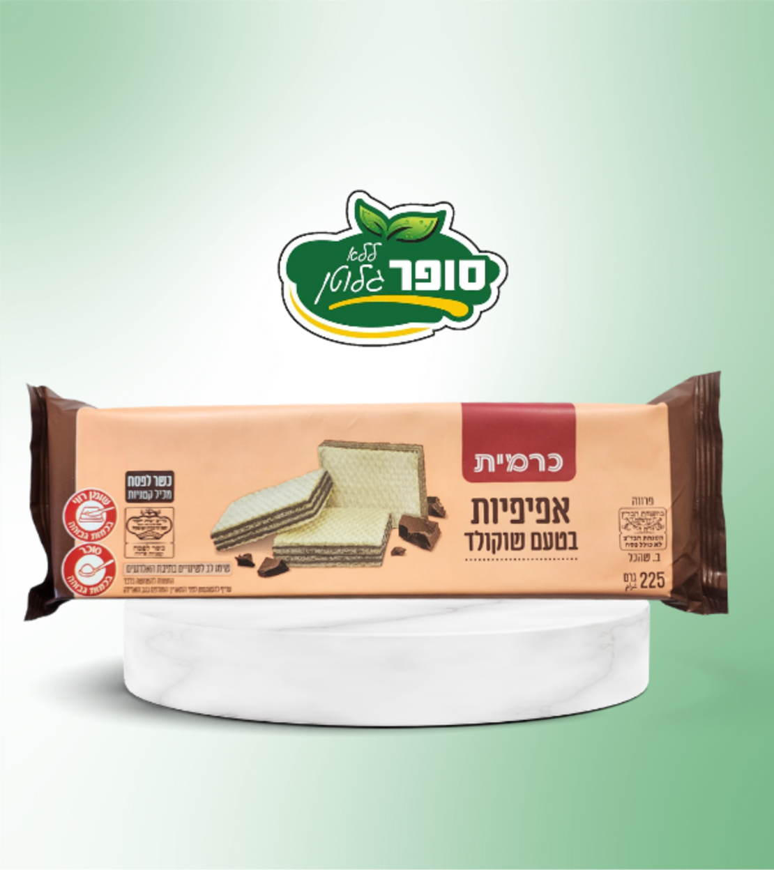 אפיפיות בטעם שוקולד - כרמית