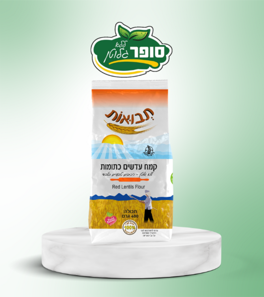 קמח עדשים כתומות ללא גלוטן - תבואות