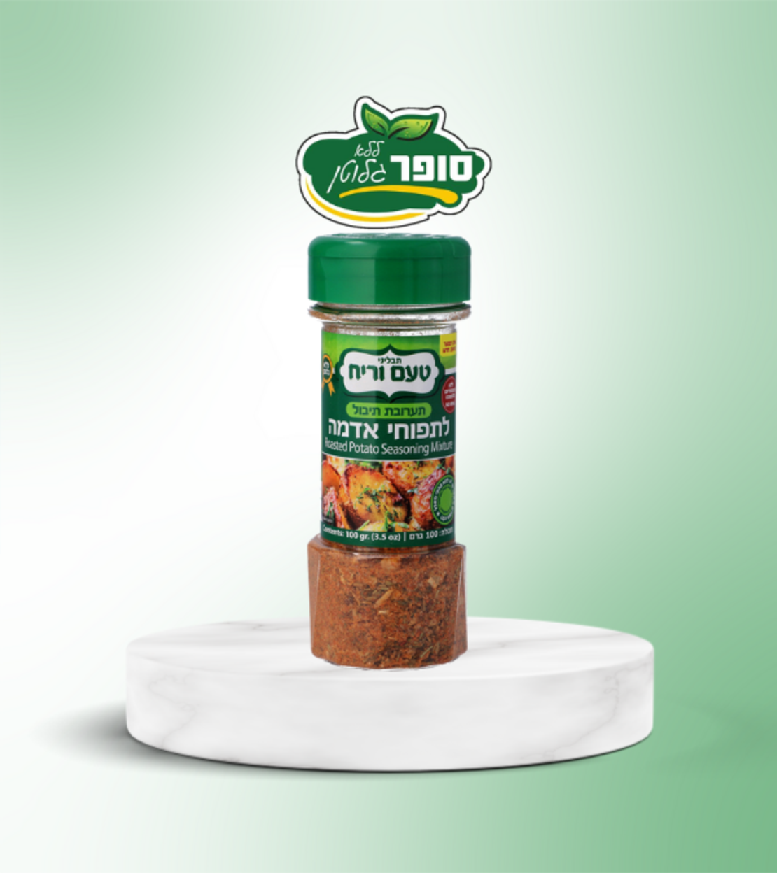 תערובת תיבול לתפוחי אדמה ללא גלוטן - טעם וריח