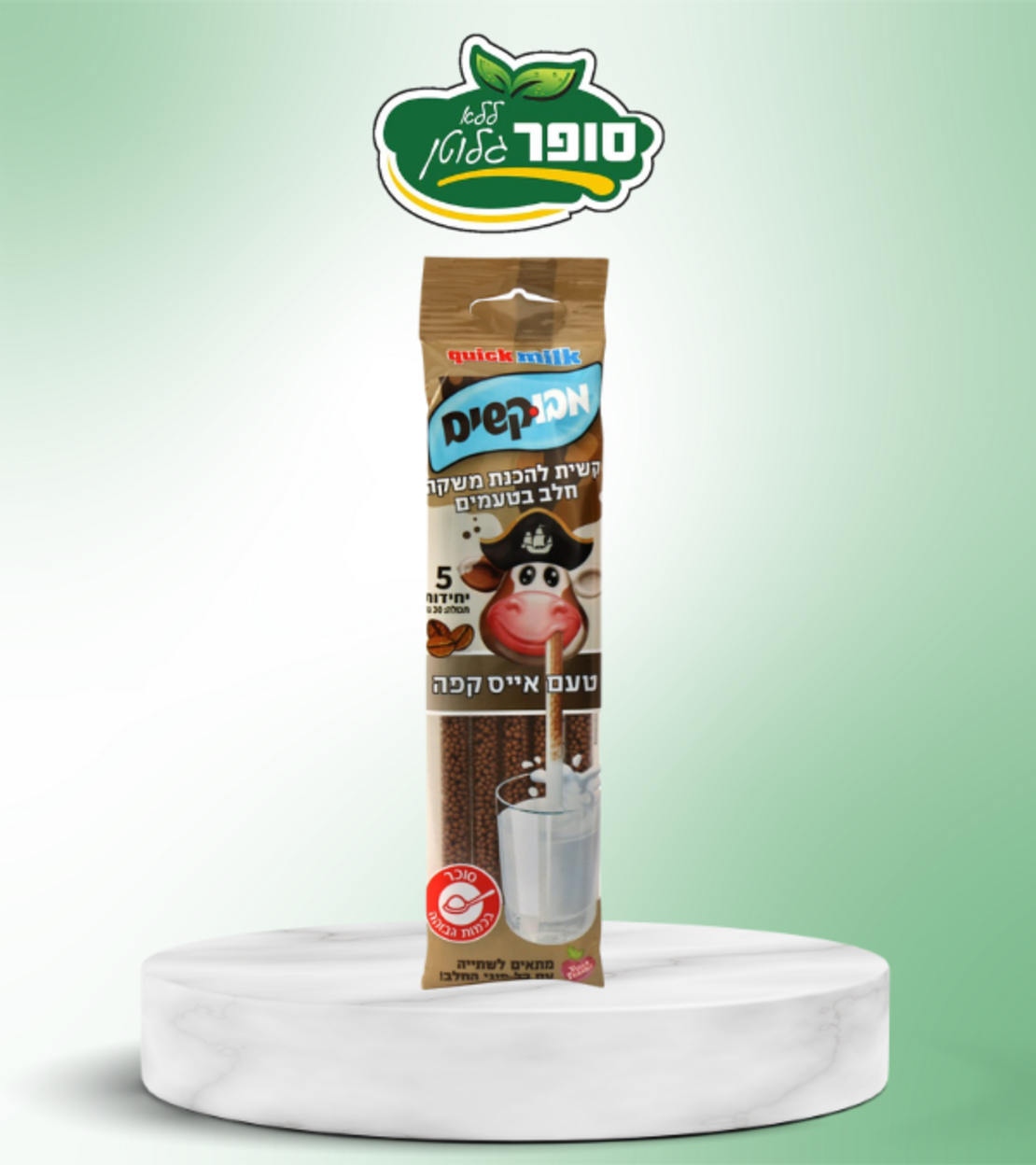 קשיות להכנת משקה חלב בטעם אייס קפה