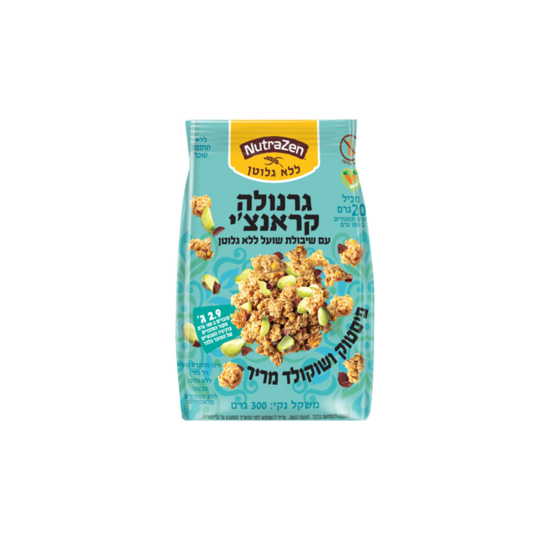 גרנולה קראנצ’י בטעם פיסטוק ושוקולד