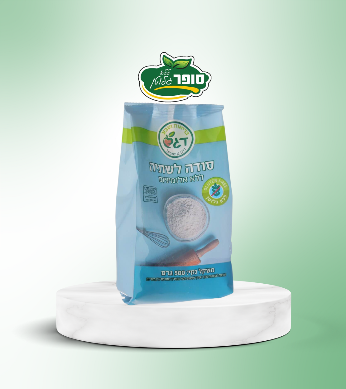 סודה לשתיה ללא אלומיניום וללא גלוטן - דגש