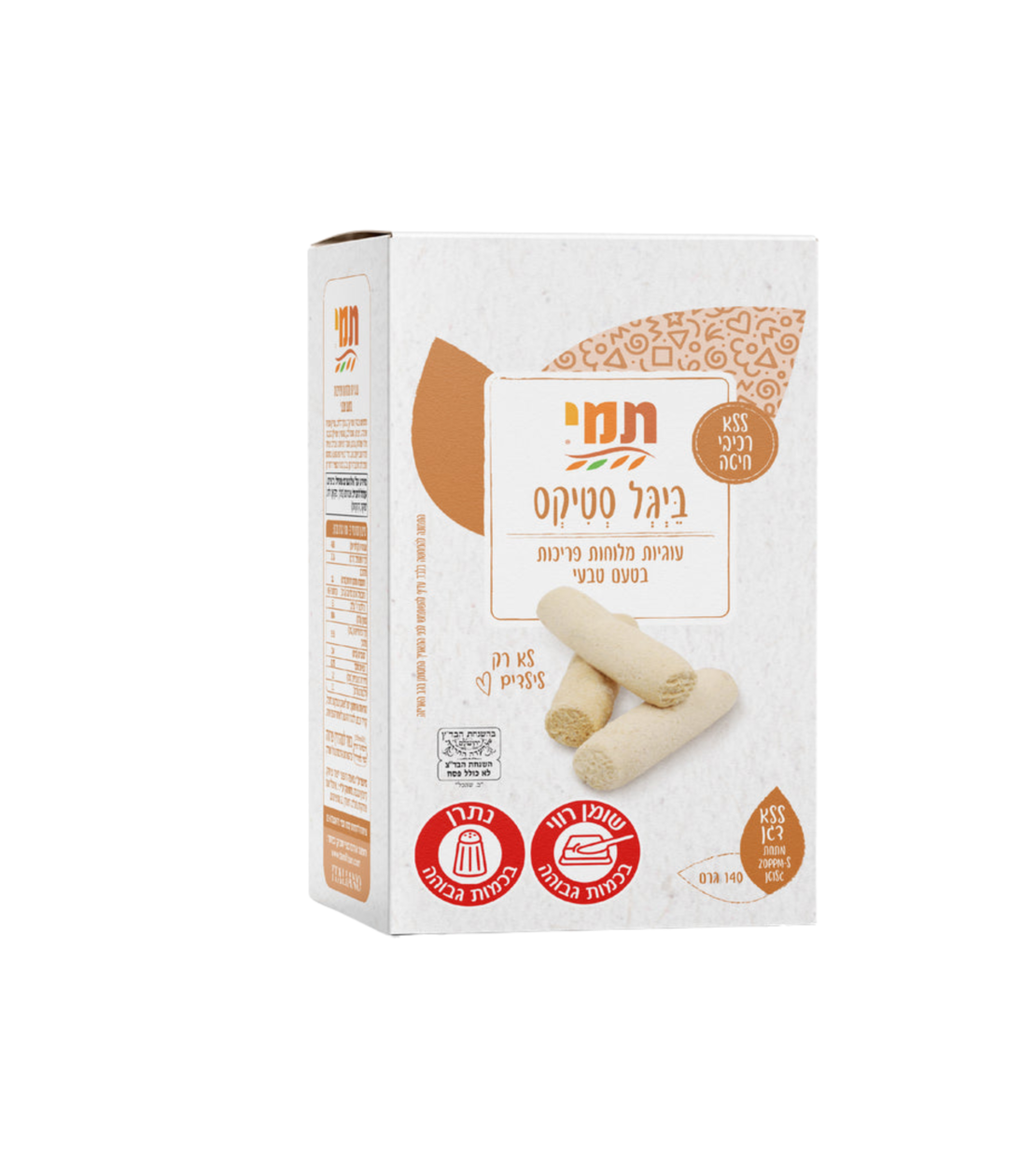 עוגיות מלוחות פריכות בטעם טבעי