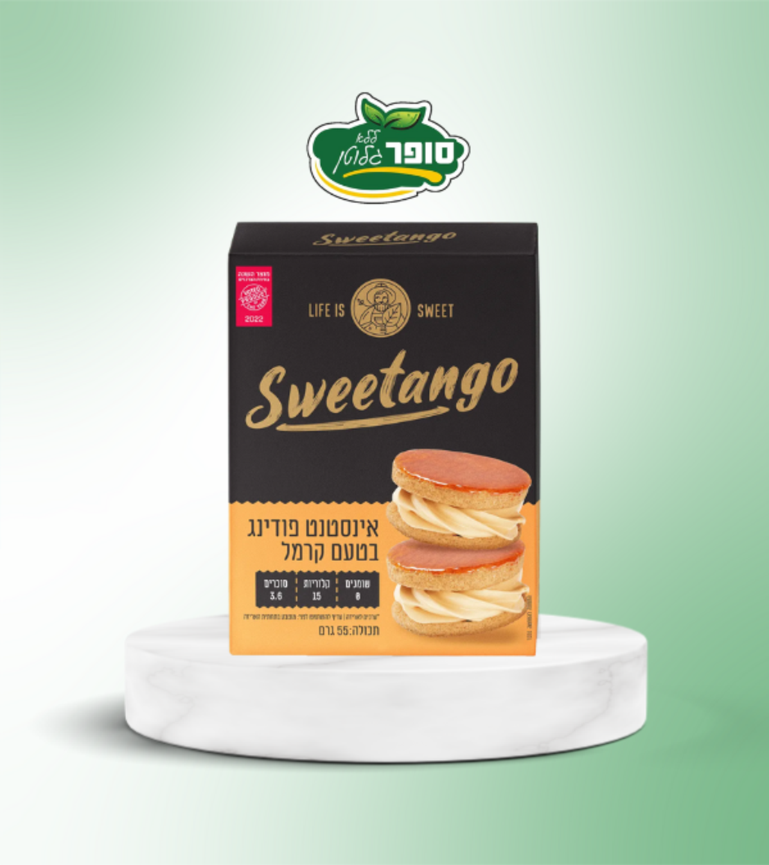 אינסטנט פודינג קרמל ללא גלוטן וללא סוכר - Sweetango