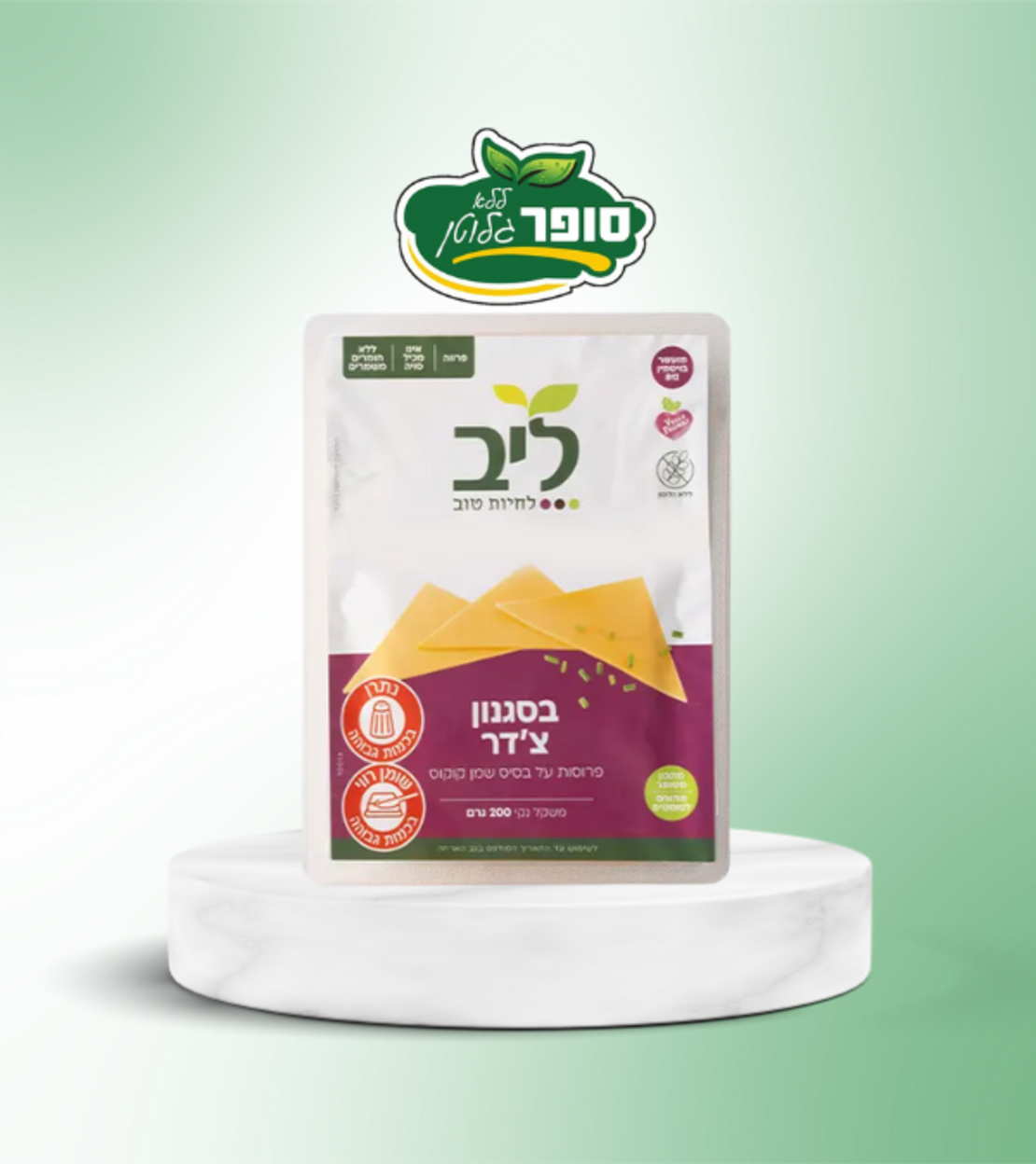 פרוסות בסגנון צ`דר ללא לקטוז וללא גלוטן - ליב