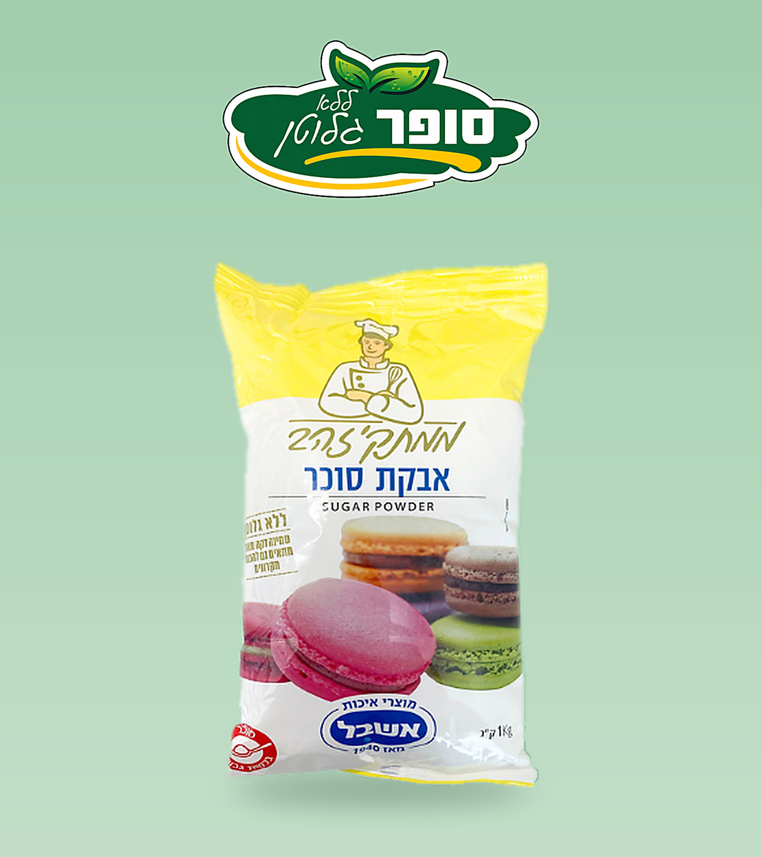 אבקת סוכר ללא גלוטן