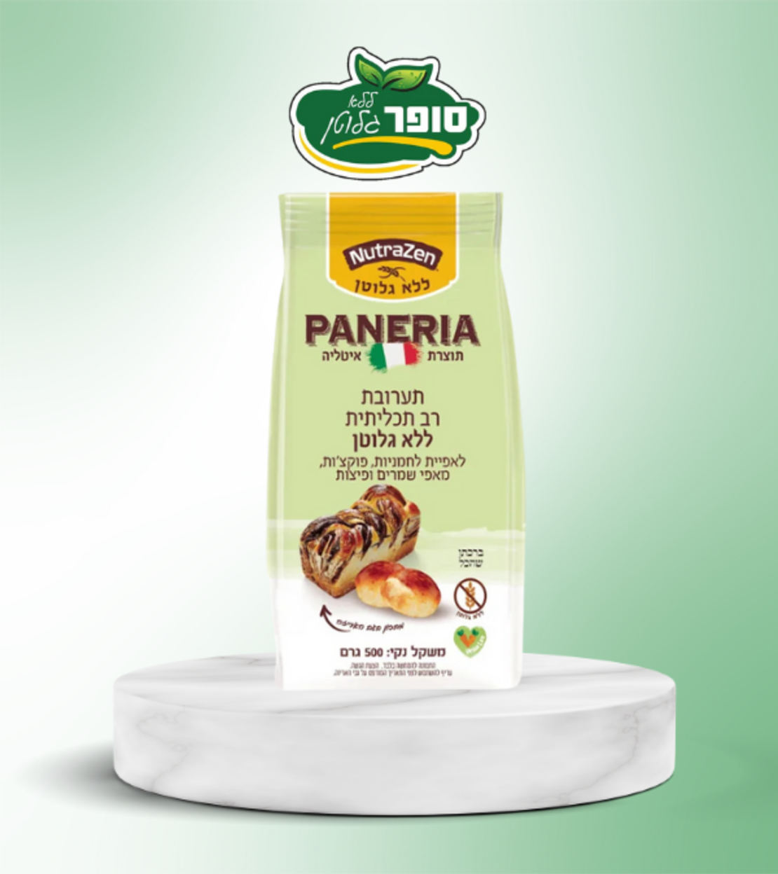 طحين متعدد الاستخدامات PANERIA