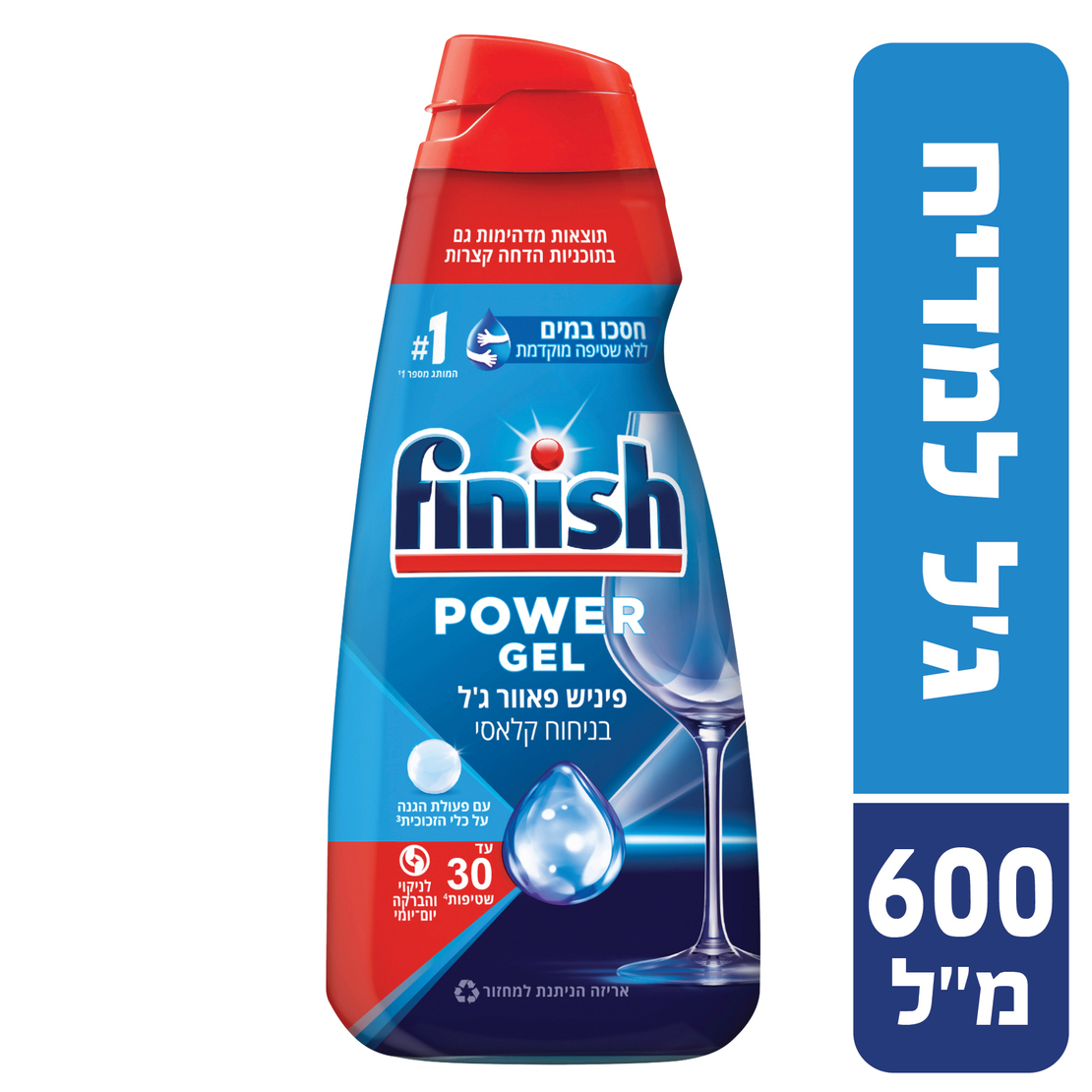 ג'ל למדיח כלים פיניש All in 1 בניחוח  600 מ