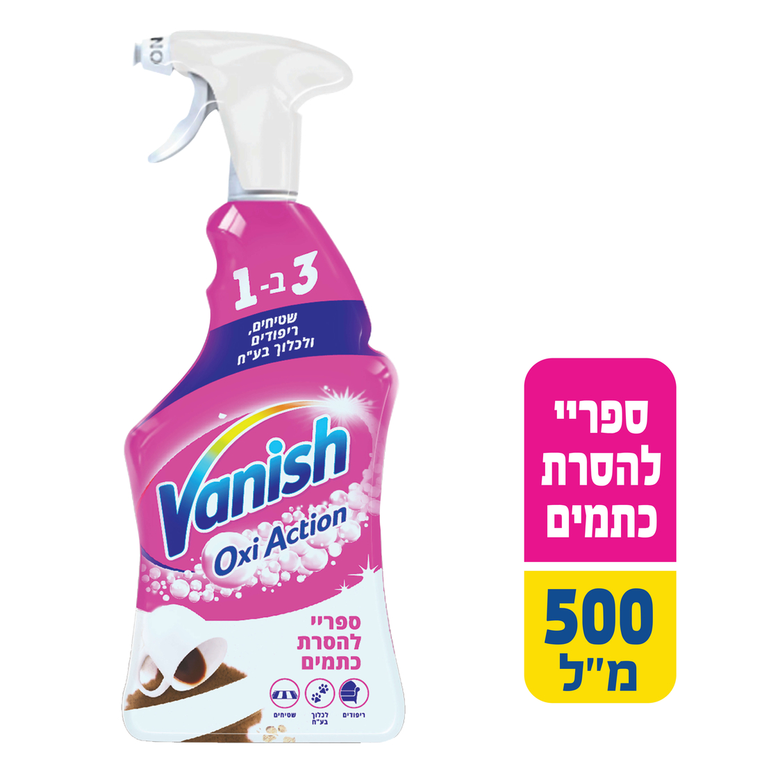 וניש ריפודים 500 מ