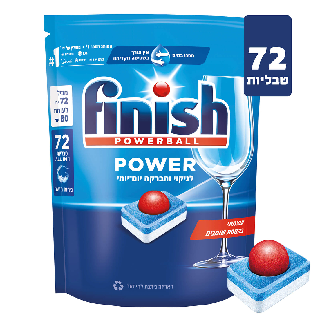 טבליות למדיח כלים פיניש 72 יחידות  POWER