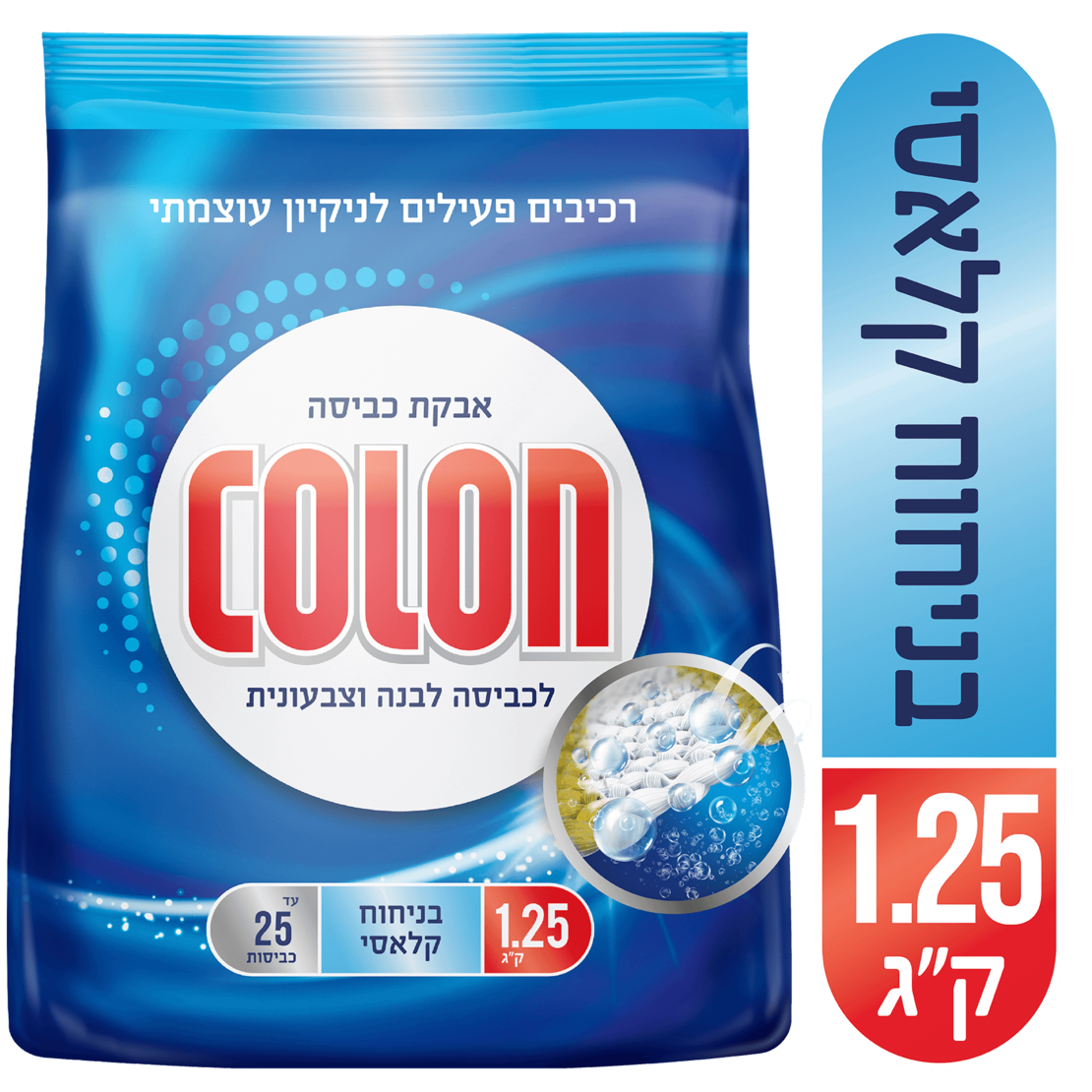 אבקת כביסה קולון 1.25 ק