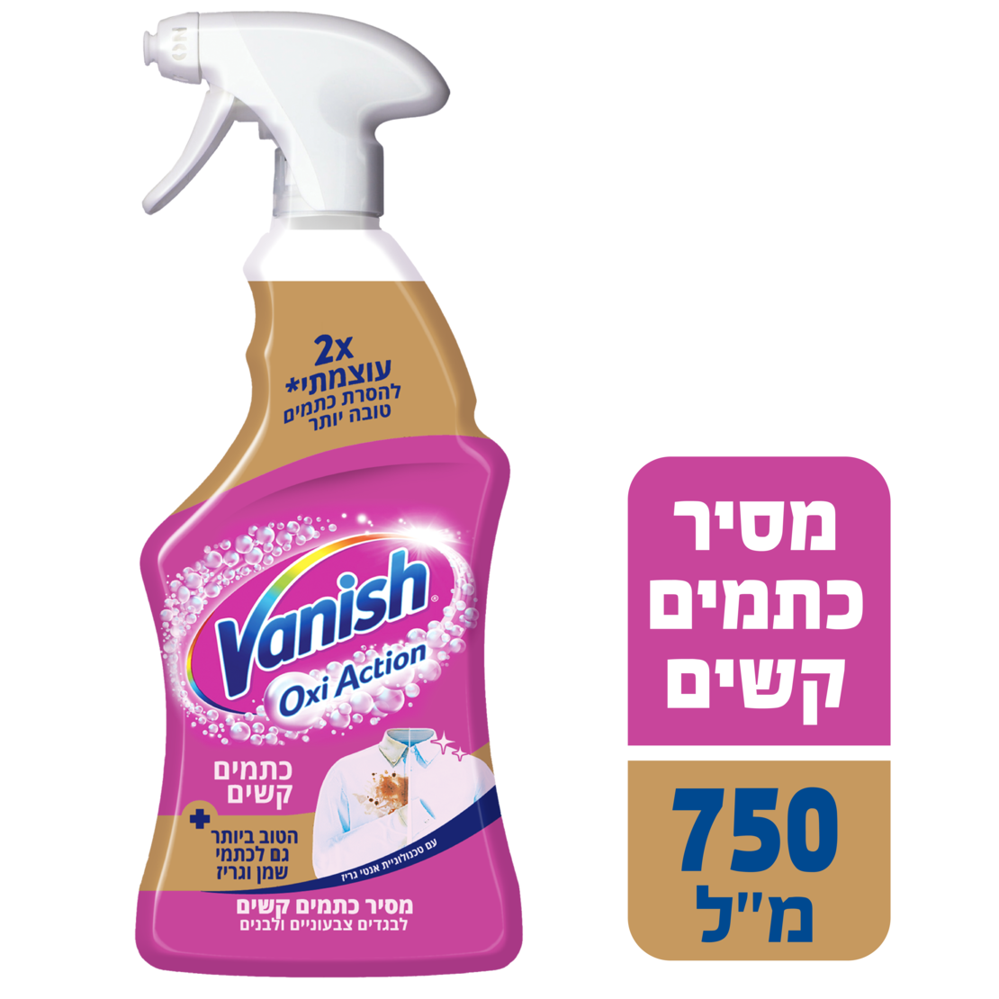 ספריי וניש קליה מסיר כתמים קשים 750 מ