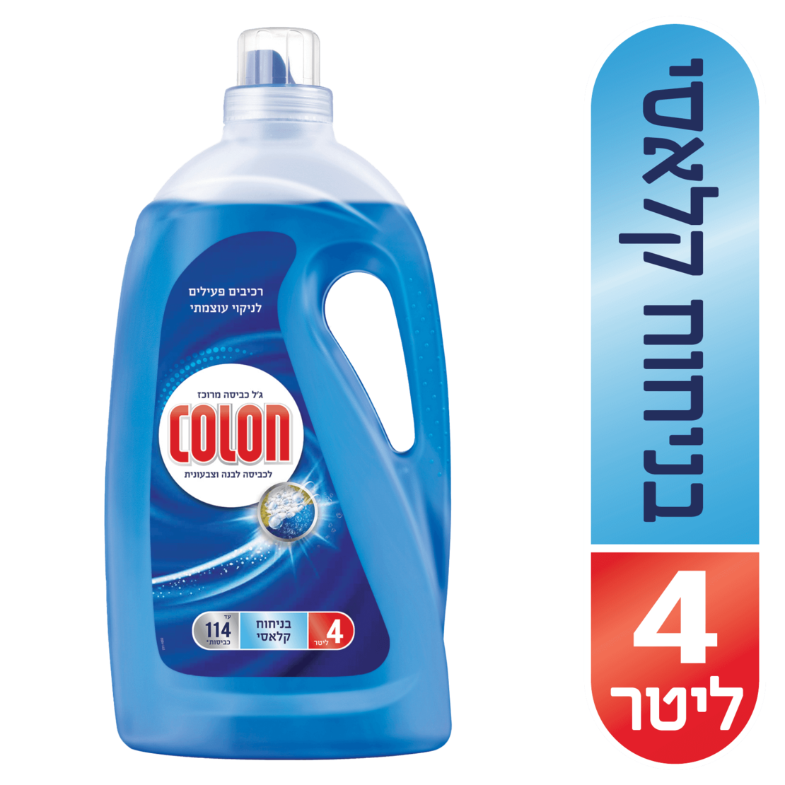 ג'ל כביסה קולון קלאסי 4 ליטר
